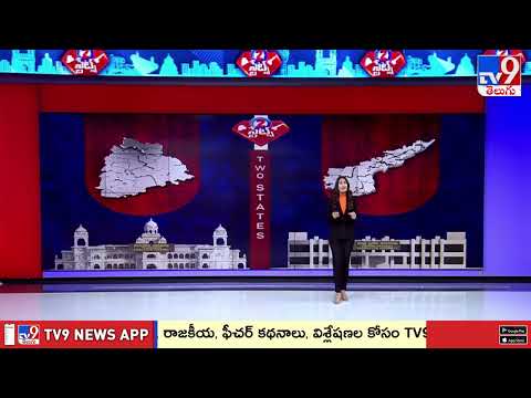 Weather Update In Telangana & AP | 25-09-2025 | 2 States - TV9 - TV9