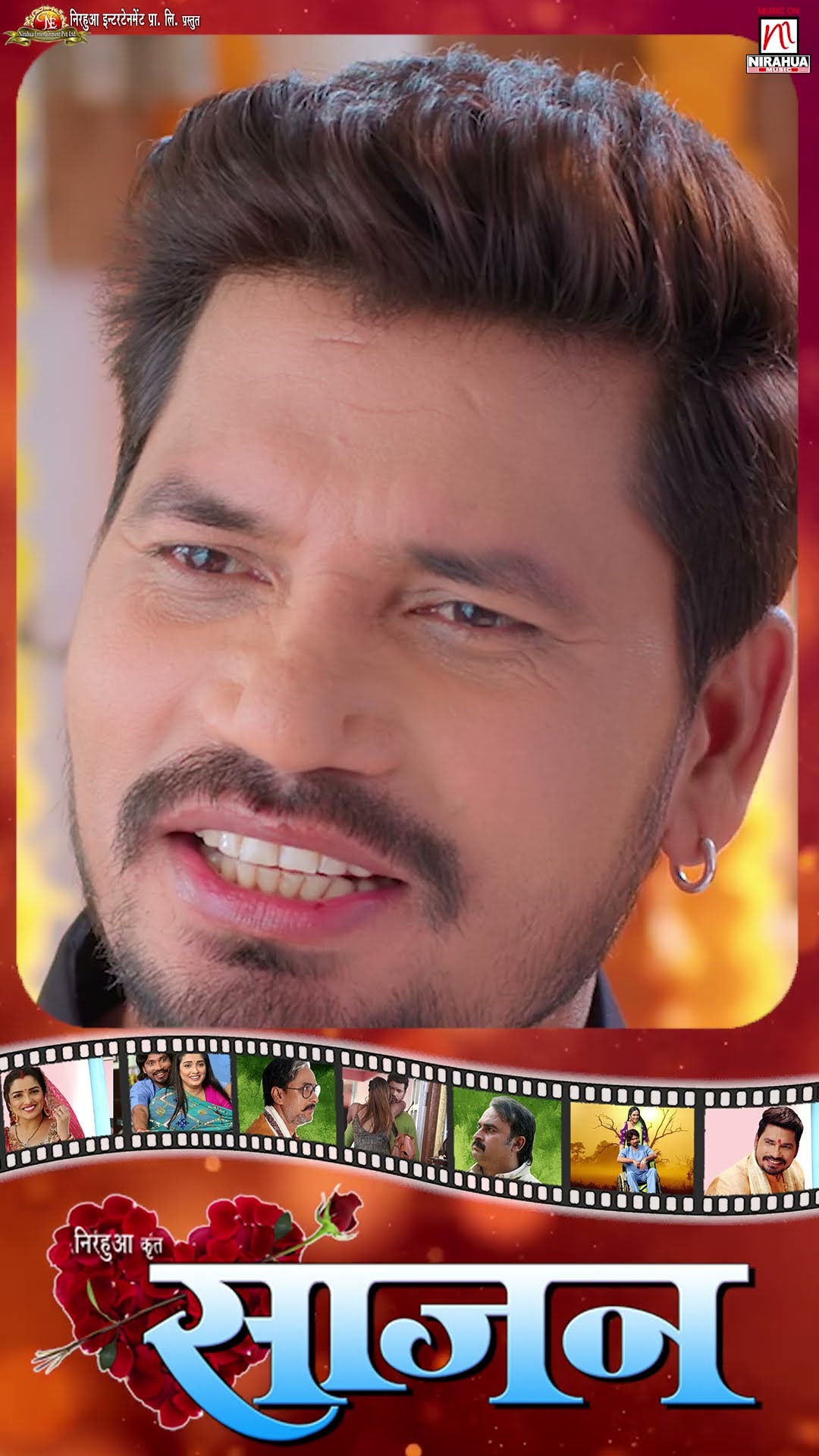 Rasgulla Wala Pyar | #praveshlal | #aamrapali  | #shortvideo  #shortsfeed  #shorts