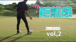 名張サウスカントリー倶楽部IN10H〜IN18Hラウンド動画