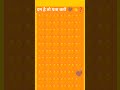 दम है तो पता करो 🤎👈❓🤯 #paheliyanemoji
