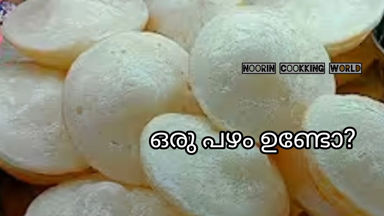 ഒരു നേന്ത്ര പഴം ഉണ്ടെങ്കിൽ എളുപ്പത്തിൽ ഉണ്ടാകാൻ പറ്റിയ പലഹാരം |Banana recipe|Snack recipe 