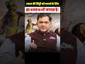 Do Whatever It Takes: No Matter the Cost Major Gaurav Arya’s Bold Message! CFTV