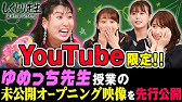 井口綾子 話題の モッツァレラボディー が8代目 Wowowリーガール に Youtube