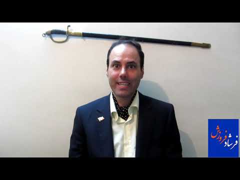 شاه اسماعیل دوم صفوی قسمت دوم توطئه پشت توطئه سخنران فرشاد فروزش