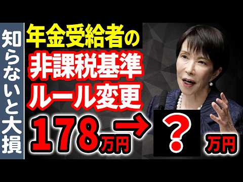 YouTube thumbnail 6JjhGobyXpc