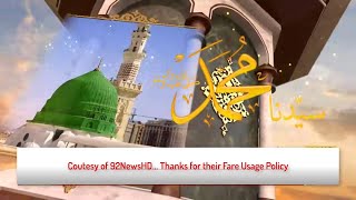 Subah e Noor Darood Panjtan Paak | 92 News Darood Sharif | Sufi Abu Anees Barkat Ali Darud e Awaisia