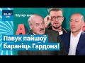 Павук данёс на хлусню Лукашэнкі Гардону ў генпракуратуру / Шухер-шоу