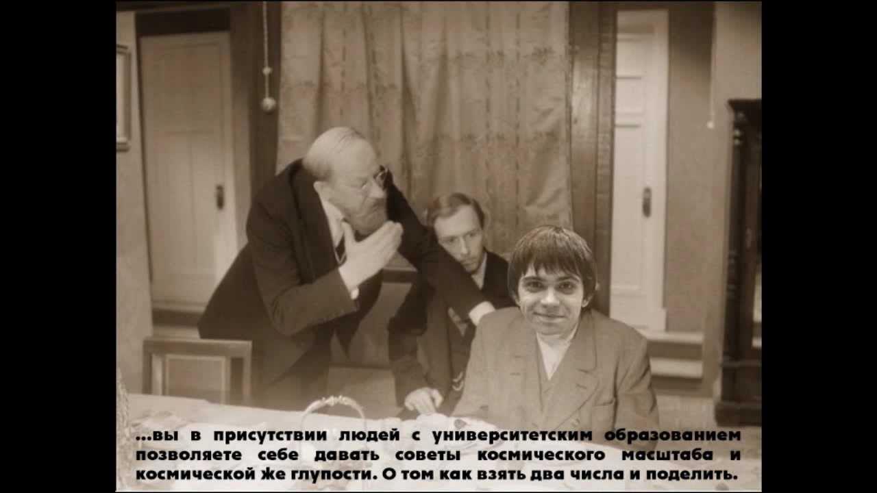 космической же глупости