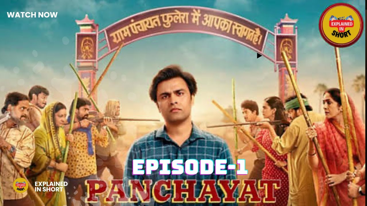 Panchayat Season 4 Episode 1 2025| Jitendra Kumar | Neena Gupta | Review Explained in Hindi