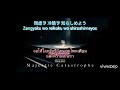 Majestic Catastrophe Sasaki Rico SubThai by.深紅の悪夢 Shinku no Akumu & 星野 Hoshino