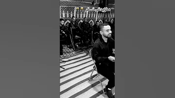منزيدش نسكر عقلي تخصر باطور 
