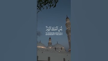 تلاوه خاشعه للشيخ محمد اللحيدان ♥️🎧#محمد_اللحيدان #تلاوة_خاشعة #تلاوات #اكسبلور #quran #راحة_نفسية
