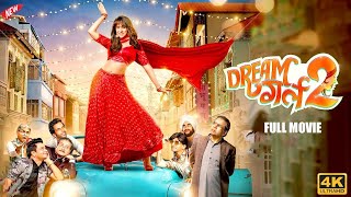 Dream Girl 2 | full hd movie| 1080p Ayushmann Khurana & Ananya pandey | Bollywood movies full movie