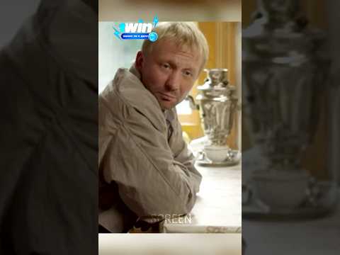 Переоценил возможности. Название: Крапленый (2012). Жанр: криминальная драма. #кино #сериал #фильм