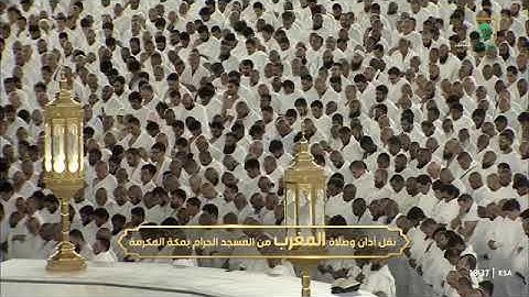 ' سورة الأحزاب ٥٦ - ٥٨‏۞ خواتيم سورة الفتح ٢٩ ' الشيخ #ماهر_المعيقلي صلاة المغرب ٩-٣-١٤٤٦ هـ