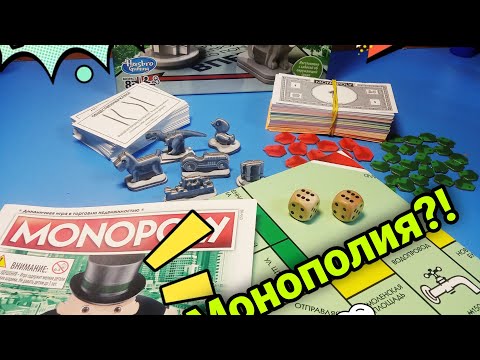 Обзор Монополии. Акция Магнит Hasbro