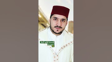 سورة الواقعة/تلاوة نهاوندية| إِِنَّهُ لَقُرْآنٌ كَرِيمٌ فِي كِتَابٍ مَكْنُون