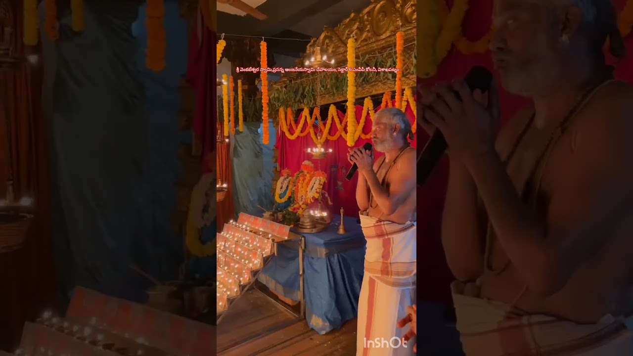 శ్రీ వెంకటేశ్వర స్వామి,ప్రసన్న ఆంజనేయస్వామి దేవాలయం, సెక్టార్ 6,ఎంవీ‌పీ కోలనీ, విశాఖపట్నం