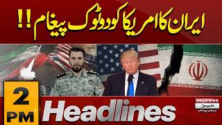 Iran US Deal | High Alert | What Will Happen in 1 Hour?  | 2 PM Headlines | Pakistan News