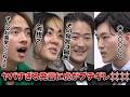 【本物か偽物か】志願者のまさかの発言にブチギレる虎たち【令和の虎Youth切り抜き】