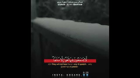{جنات عدن التي وعد الرحمن عباده}  بصوت عبد الرحمن مسعد💜حالات واتس اب قران❣حالات دينية//تلاوة خاشعة
