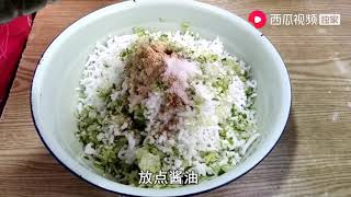 妈妈家常菜：萝卜包子这样做真好吃，妈妈简单蒸一锅，鲜美汁多又美味！   西瓜视频