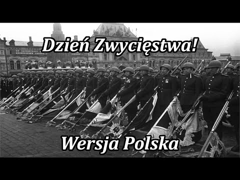 Wideo: Jak Obchodzony Jest Dzień Zwycięstwa