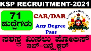Ksp Recruitment-2021 Karnataka State Police Recruitment-2021 Cardararmed Reserve Sub Inspector