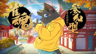 【参加型】ハロウィン新衣装一ノ瀬空くんがとんでもなくかわいい【雀魂／三麻】その１０６
