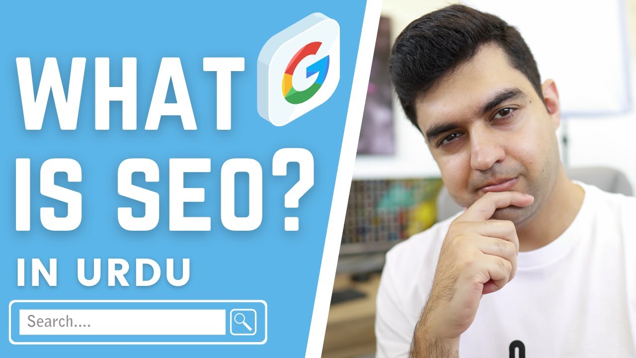 What is SEO in Urdu? - YouTube