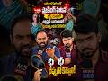 ఛీ ఛీ తిట్టడానికి భూతులు కూడా సిగ్గు పడేలా వున్నాయి! #CrimeNews #BreakingNews #telangana