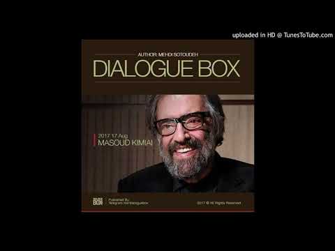 DialogueBox Masoud Kimiai 