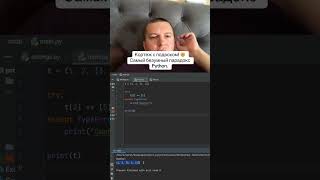 #pythonprogramming #codingbootcamp #backend #codingisfun #webdevelopment #techcommunity #code