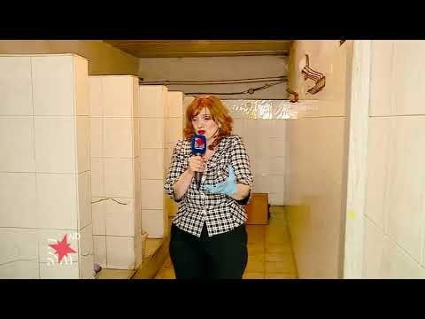 სახალხო კონტროლი/Publi Control - საზოგადოებრივი საპირფარეშო დიდუბის ავტოსადგურზე