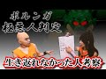なぜベジータは生き返れた？神龍による極悪人判定に引っかかってしまったキャラを考える【ドラゴンボール】
