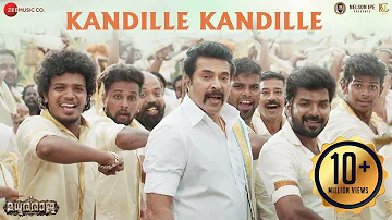 Kandille Kandille - Madhuraraja | Mammootty | Anwar Sadath & Divya S Menon | Gopi Sundar