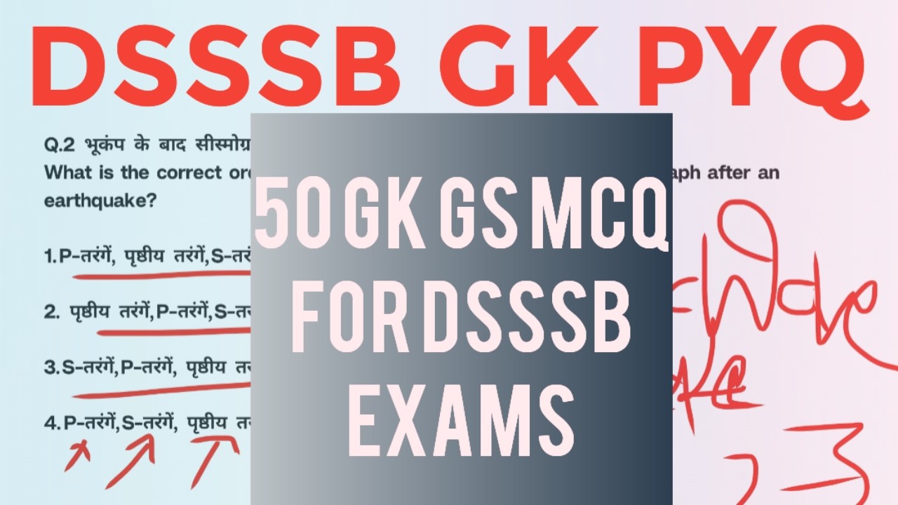 DSSSB GK MCQ🔥| DSSSB MTS PRT GK Class | DSSSB GK class