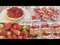 겨울엔 딸기!🍓딸기 베이킹vlog_strawberry baking/딸기타르트/딸기조개롱/딸기쿠키슈/14살/07년생/베이킹브이로그