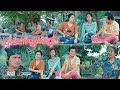 សួរម៉ាត់ទិញអត់លូវ? 🤨, New comedy movies, film, 2020