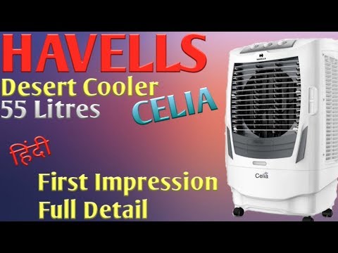 havells celia cooler