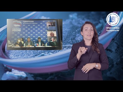 Видео: Как да отворите склад на едро