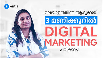 3 മണിക്കൂറിൽ 😱മലയാളത്തിൽ Digital Marketing പഠിക്കാം | #FREEDIGITALMARKETINGCOURSE in Malayalam