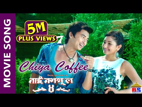 Chiya Coffee || चिया कफी || Nai Nabhannu La 4