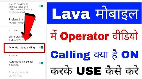Lava phone me Operator video calling on/use kaise kare।how to enable/use Operator video calling lava