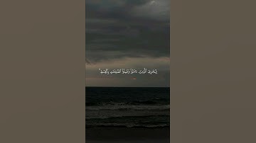 تلاوة ماتيسر من آيات سورة يونس بصوت القارئ #عبدالرحمن_مسعد #قران_كريم #أجر_لي_ولكم #اكسبلور #لايك 