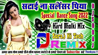 Satai Na Sailencer Piya Amit Patel Dj Suraj Remix Hard Dholki Mix Song Bhojpuri Album Mix