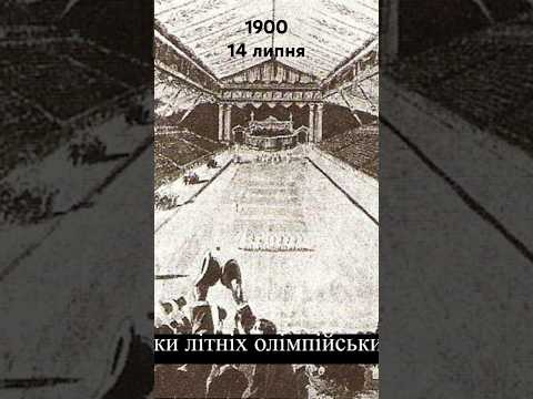 олімпія: священне місце ігор