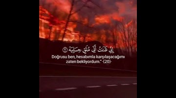 القرآن الكريم ماتيسر من سورة الحاقة | تلاوة خاشعة 💌🖇