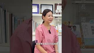 50歲的禮物💝終於決定拉皮了！ #下集待續 #逆齡 #醫美 #東京風采整形外科 #張大力院長 #複合式拉皮