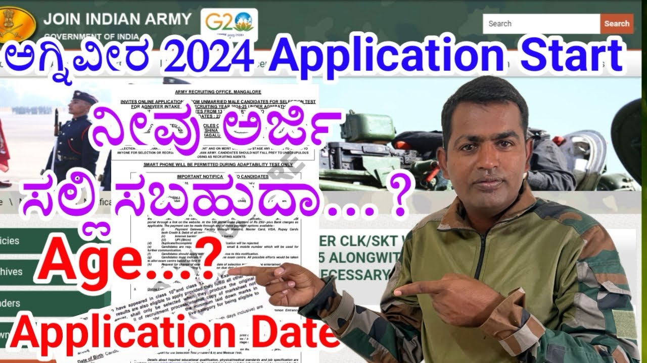 Agniveer Notification 2024 Agniveer Army Application Start Date How agniveer-notification-2024-agniveer-army-application-start-date-how